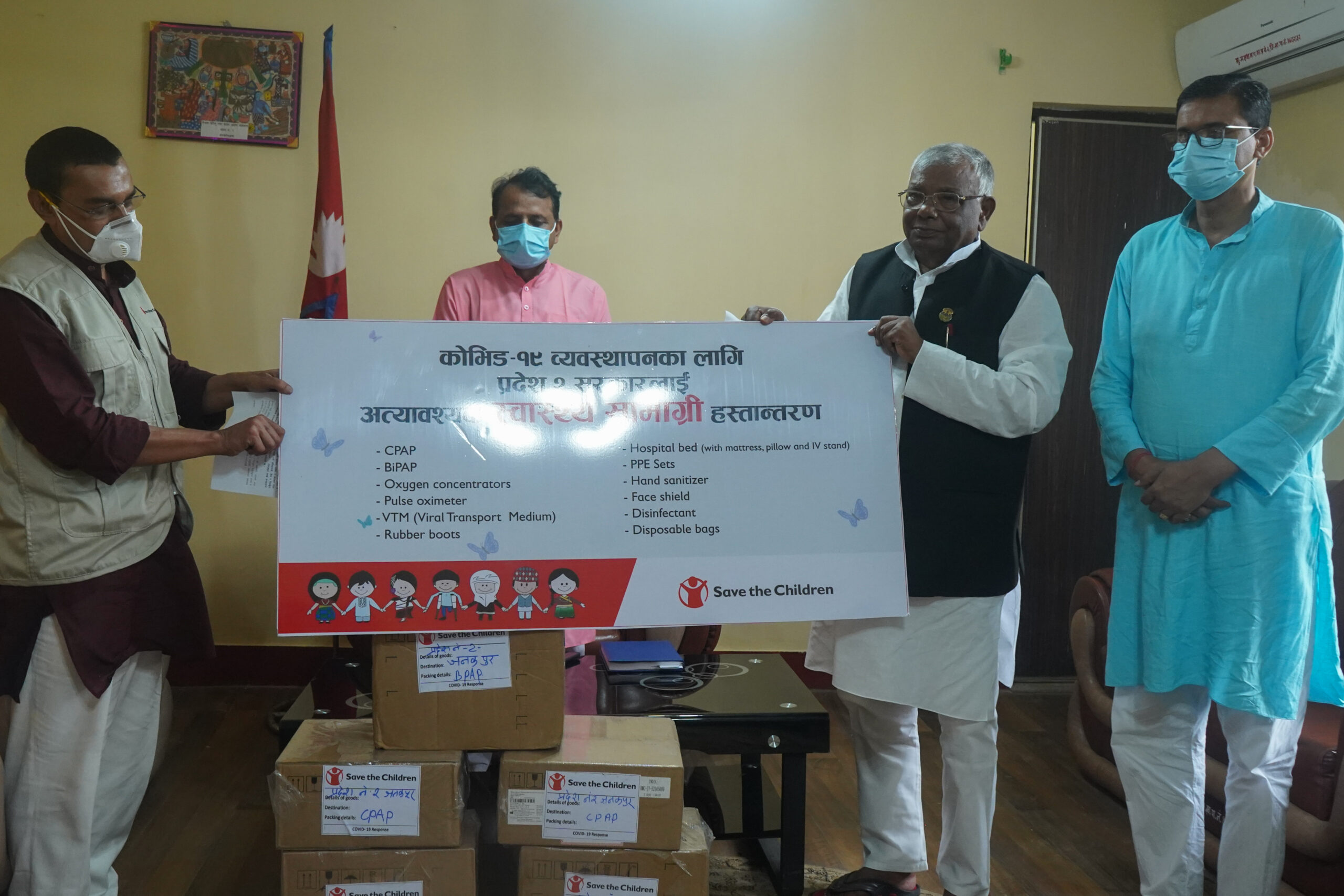 सेभ द चिल्ड्रेनद्वारा प्रदेश २ सरकारलाई रु ७३,५८,००० बराबरको अत्यावश्यक स्वास्थ्य सामग्री हस्तान्तरण