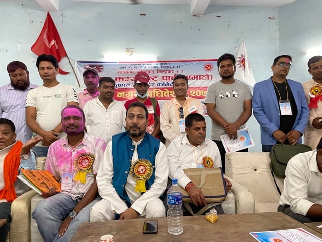 नेकपा (एमाले) कृष्णनगर संदिप मौर्या को अध्यक्षतामा ४१ सदस्यीय सर्वसम्मत नगर कमिटी गठन
