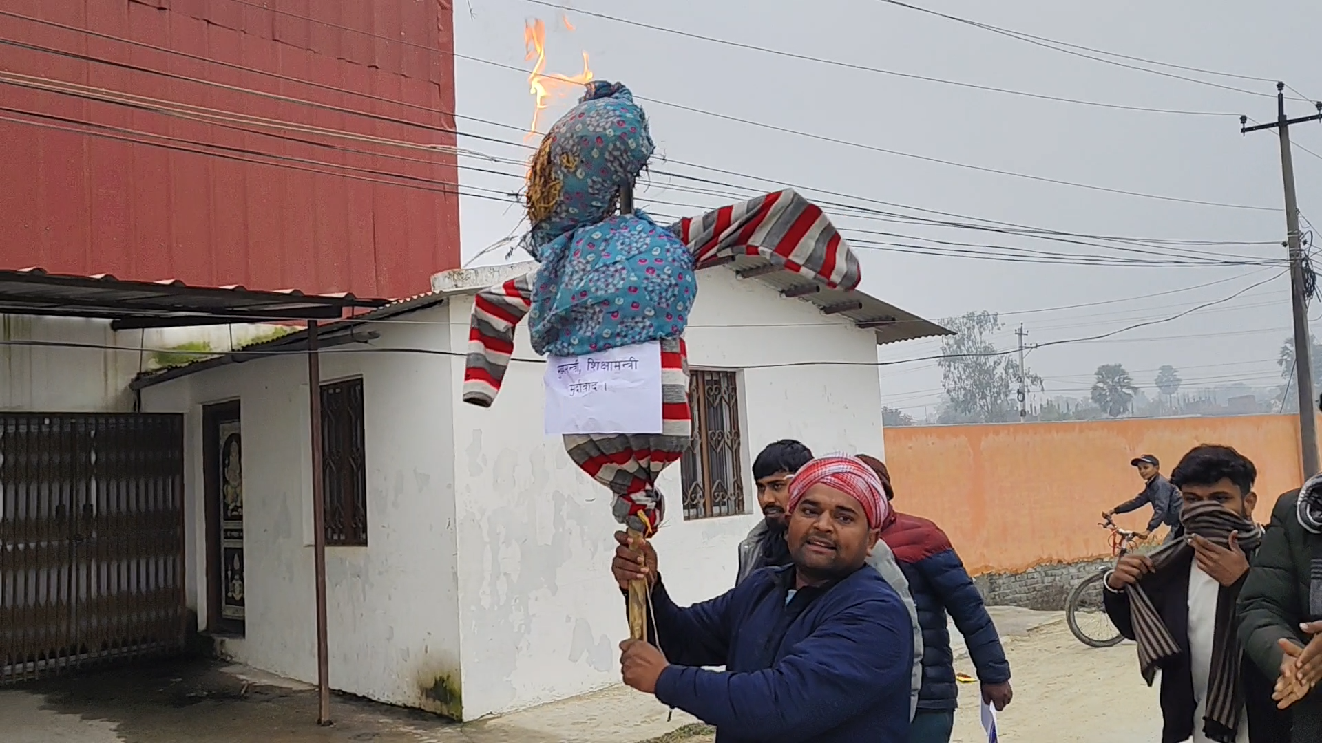 मधेश प्रदेश सभा अगाडि मुख्यमन्त्री सिंहको पुतला दहन