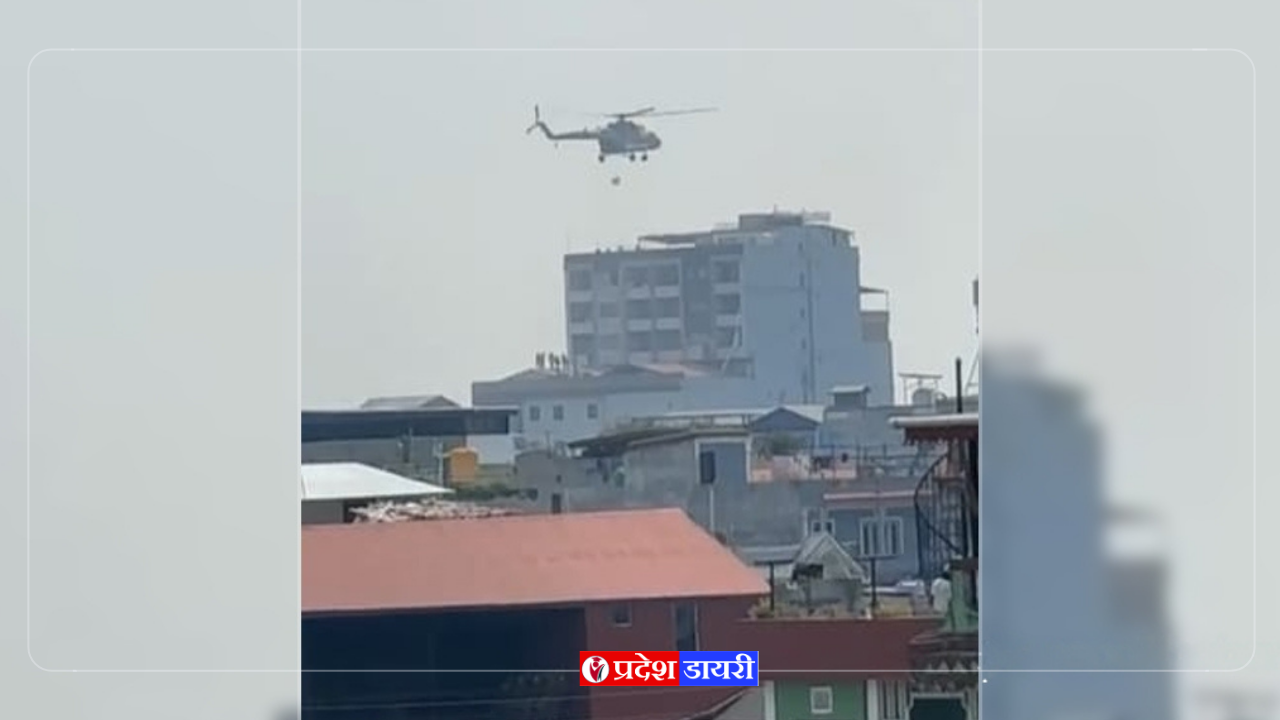 इटहरीको सेन्ट्रल प्लाजाको आगलागीमा फसेका ३ जनाको हेलिकप्टमार्फत उद्धार