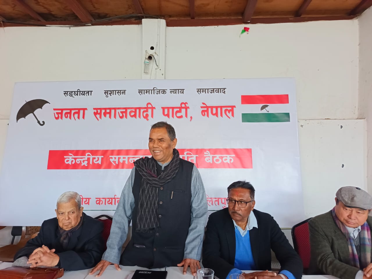 जसपा नेपालको केन्द्रीय समन्वय समितिको प्रथम बैठक सुरु