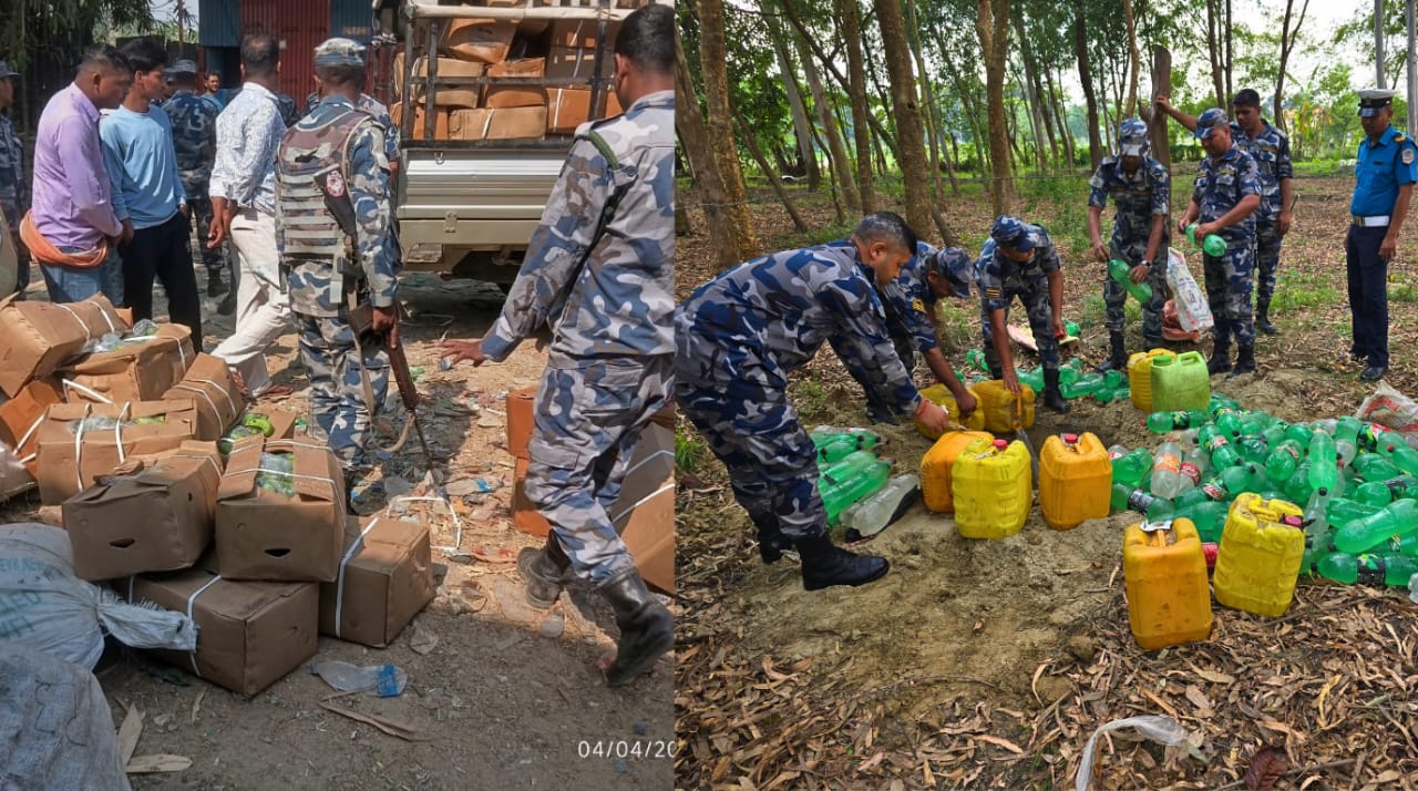 सर्लाहीमा सशस्त्र प्रहरीको कडाइ : ६०० लिटर मदिरा नष्ट, भन्सार छलीका सामानसहित अटो नियन्त्रणमा