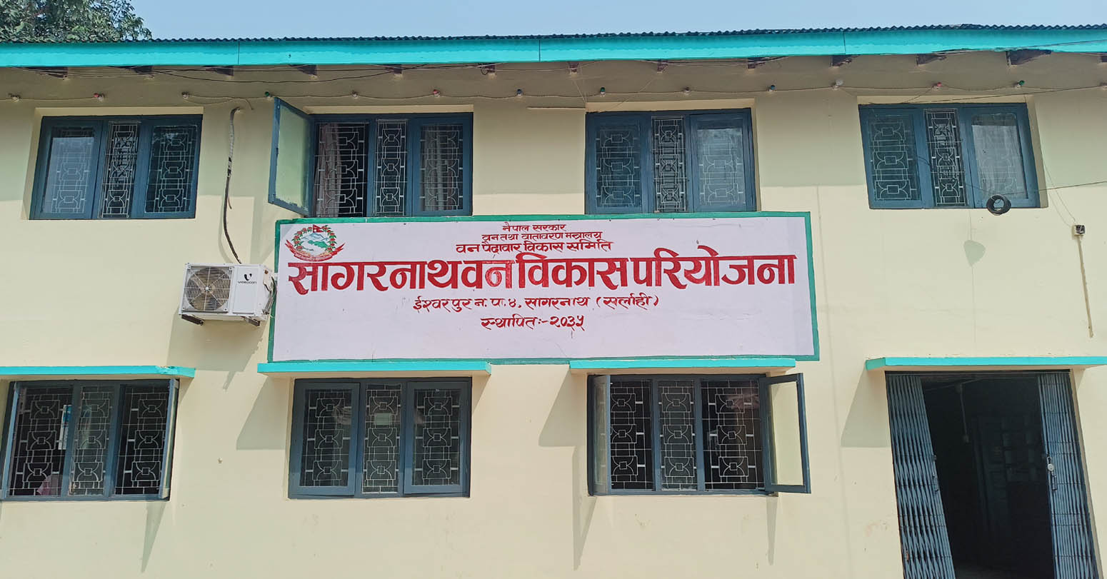 सरकारी निर्णयपछि सागरनाथ वन परियोजनाको कर्मचारी संगठन भंग