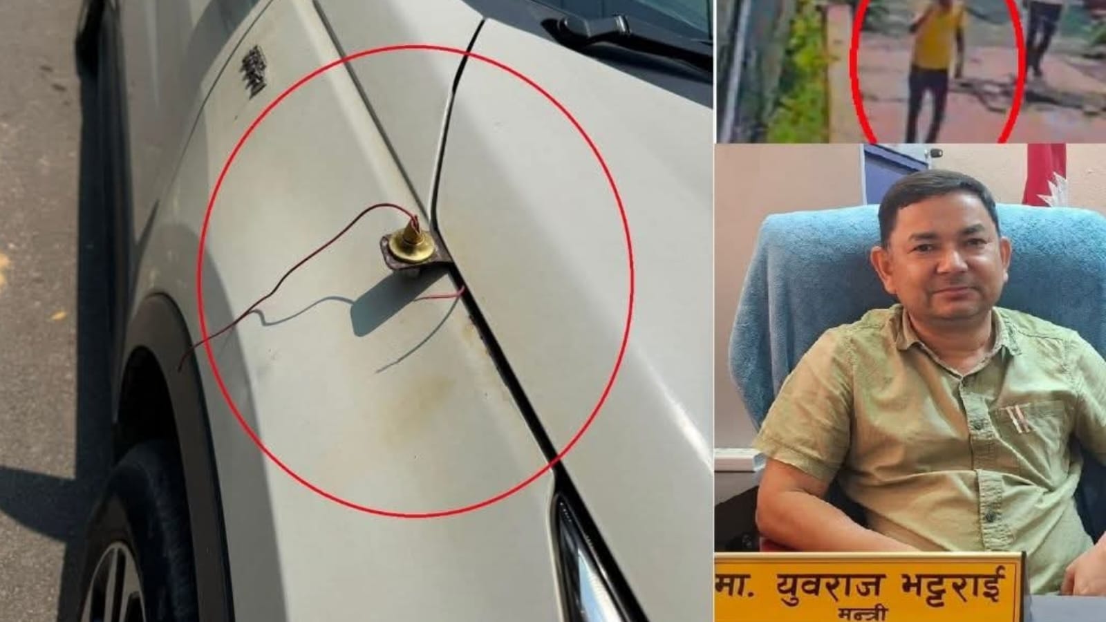 मधेश भवनभित्रै अर्थमन्त्री भट्टराईको सरकारी गाडीमा तोडफोड