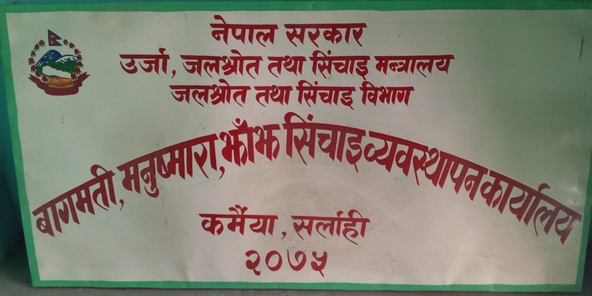 सर्लाहीमा घुसकाण्ड: डिभिजन प्रमुख र अधिकृत ८ लाख २१ हजार रुपैयाँसहित अख्तियारको फन्दामा